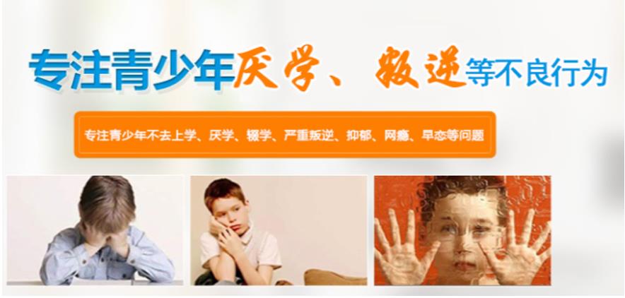 郑州十大专管叛逆孩子的学校正规排名