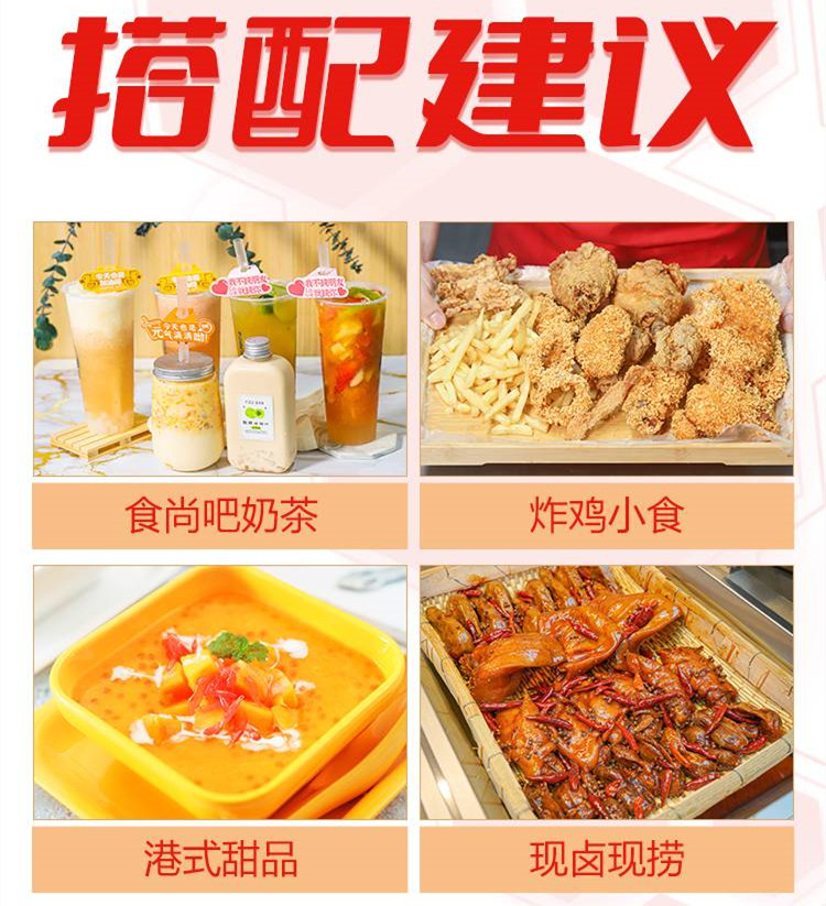 国内十大手打柠檬茶饮品培训机构TOP排行榜