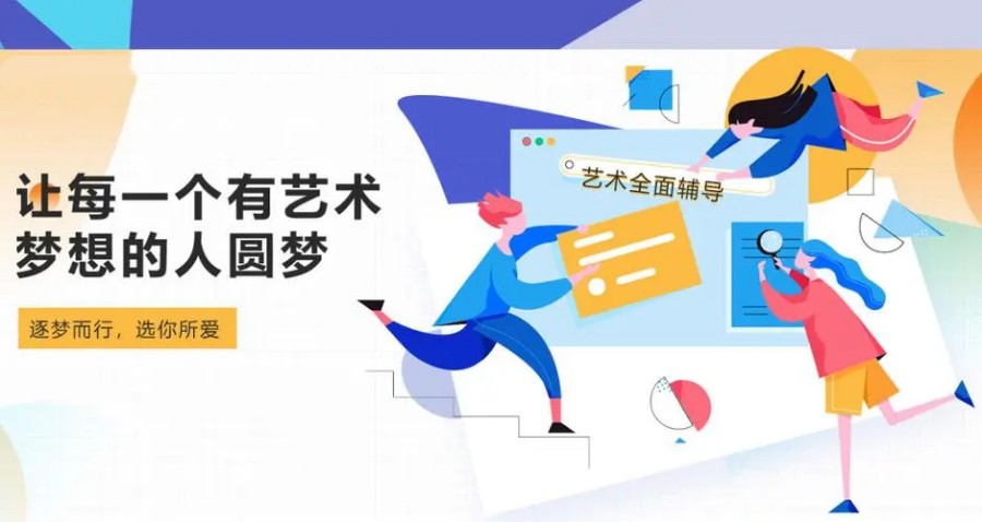 建筑学考研培训机构.jpg