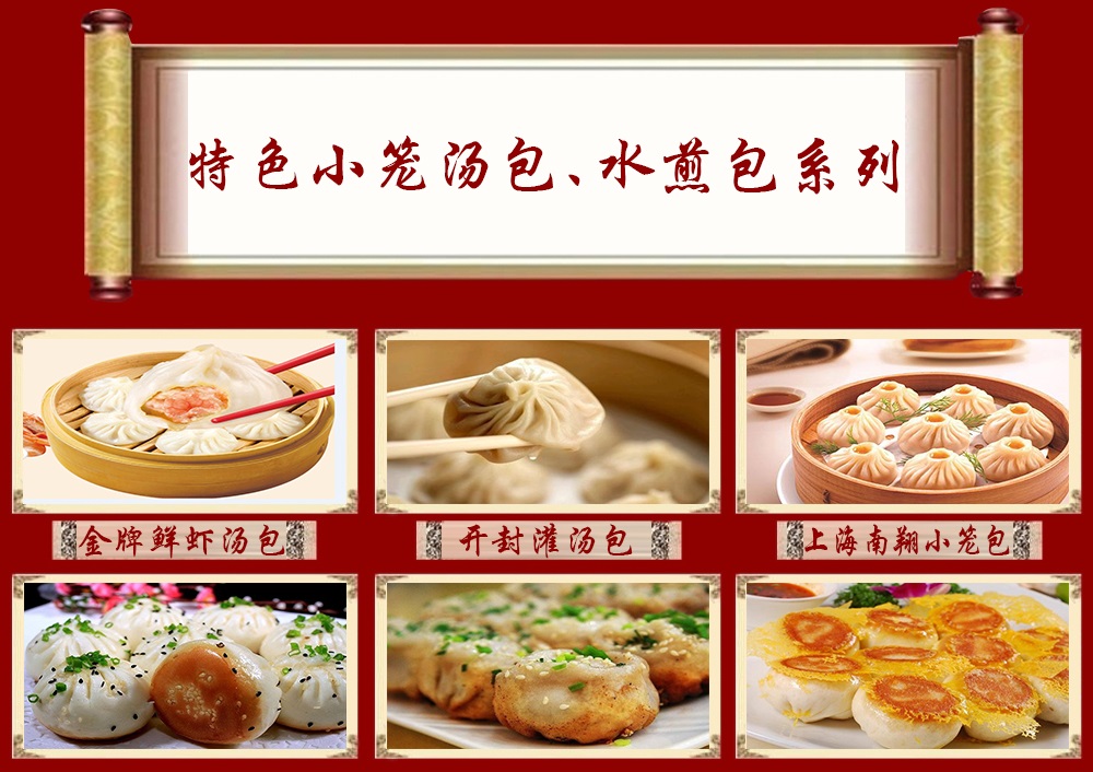 学做早餐培训学校名单一览盘点