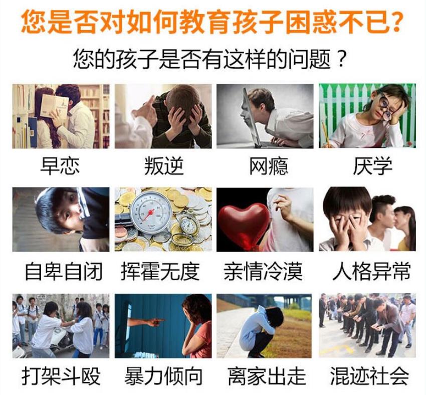 西安针对叛逆青少年不良行为矫正的学校top5名单一览 西安针对叛逆青少年不良行为矫正的学校top5名单一览