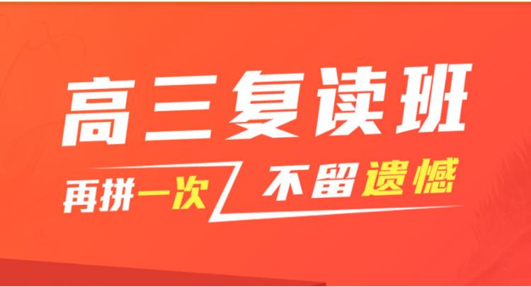 长春十大24届封闭式高三复读学校实力排名更新.jpg