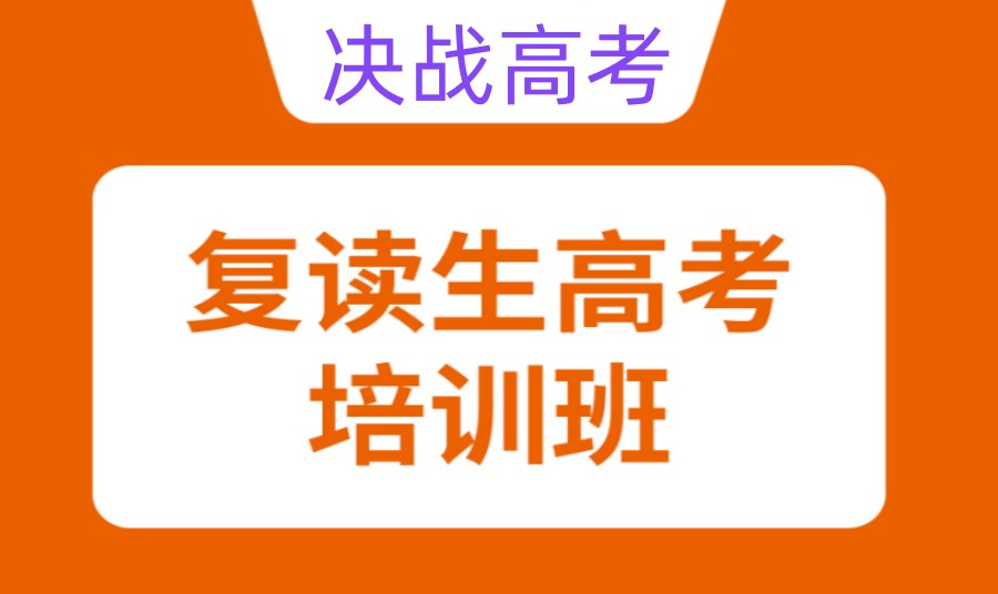 长春十大24届封闭式高三复读学校实力排名更新.jpg