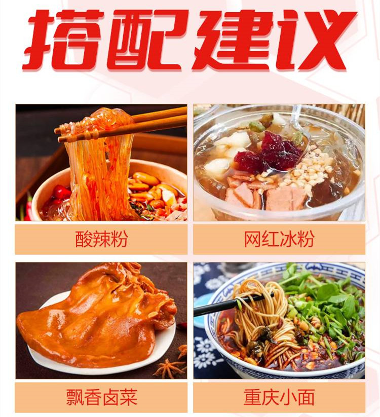 学正宗骨汤麻辣烫培训去哪里