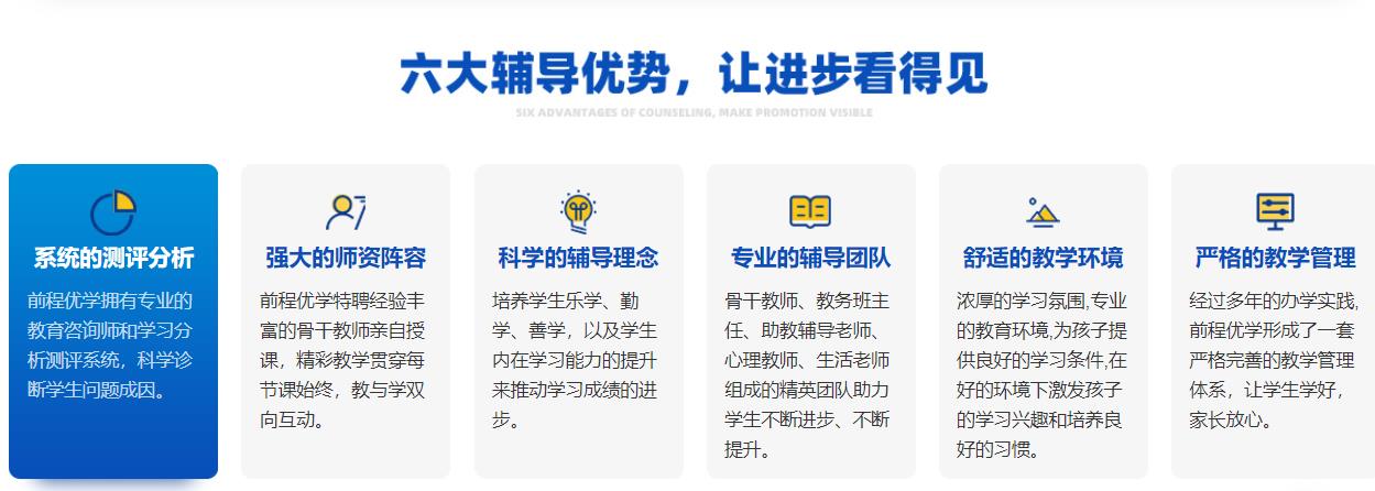 广州10大正规高三高考复读学校实力排名名单已出炉 广州10大正规高三高考复读学校实力排名名单已出炉