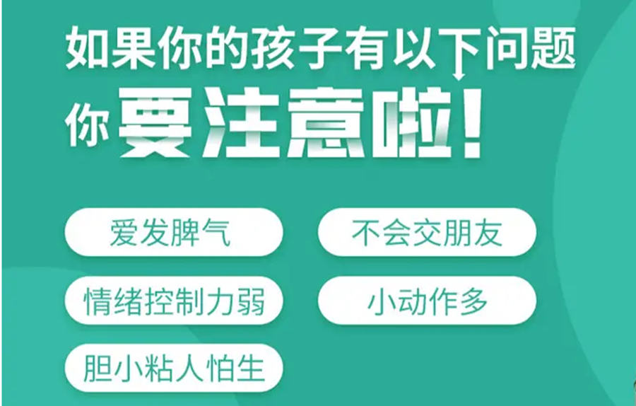 宜昌排名靠前的儿童专注力训练机构