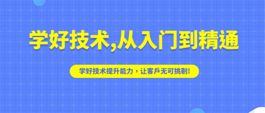 南京python编程培训机构哪家好(培训IT排名top10) 南京python编程培训机构哪家好(培训IT排名top10)