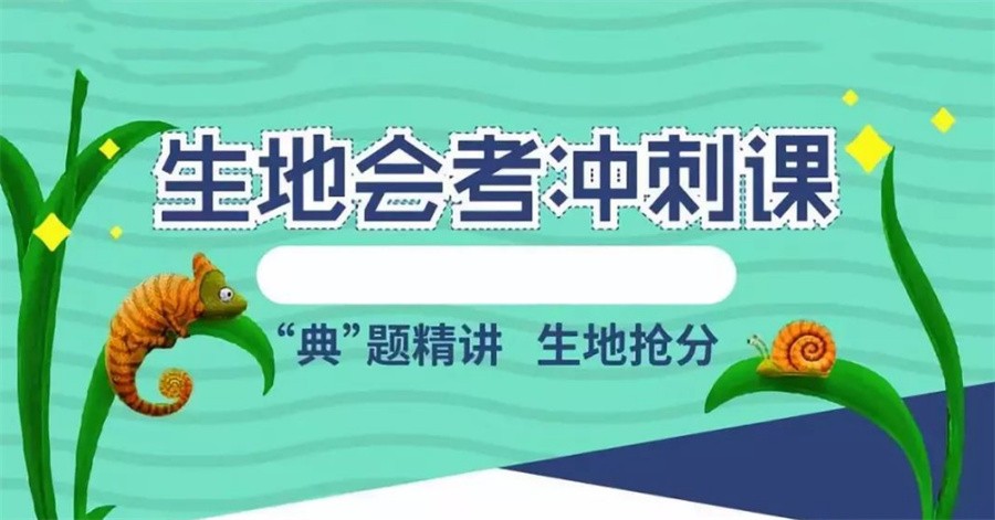 昆明排名靠前的高中会考冲刺营名单大全 昆明排名靠前的高中会考冲刺营名单大全