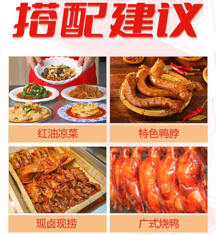 学熟食卤肉卤菜去哪里学