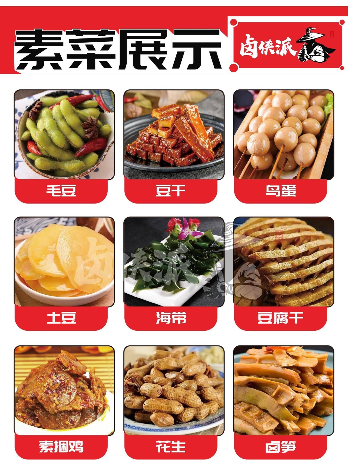 现卤现捞在哪里可以学