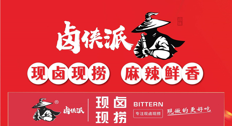 正宗的现卤现捞培训班排名top5名单公布