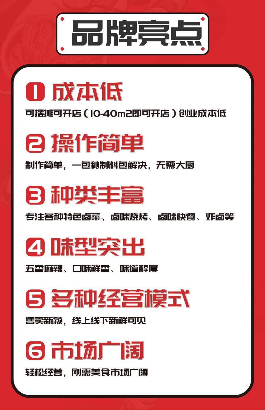正宗的现卤现捞培训班排名top5名单公布