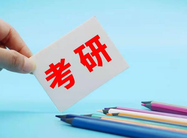 甄选国内考研机构前十名-top榜推荐