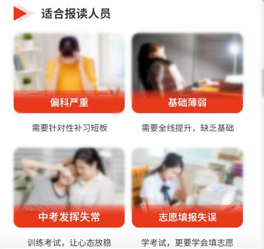 杭州初三复读学校排名top5名单一览表
