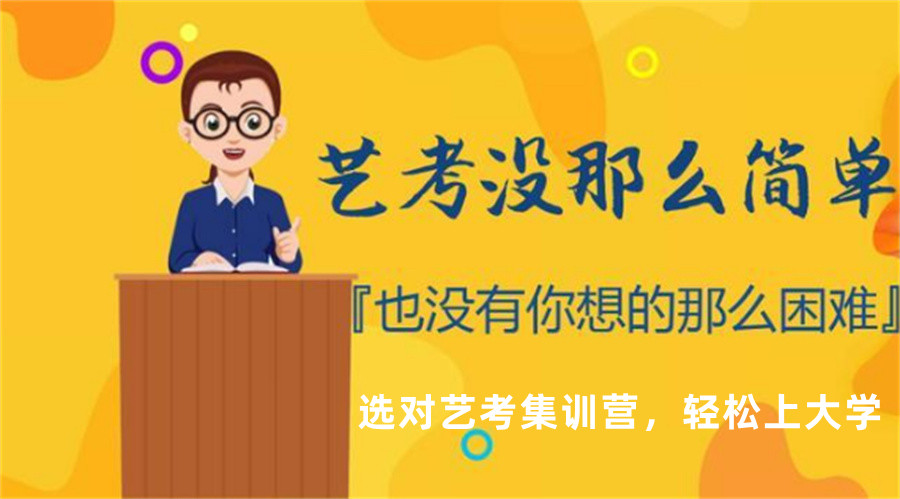 长春播音主持艺考集训教育中心排名TOP5名单汇总.jpg
