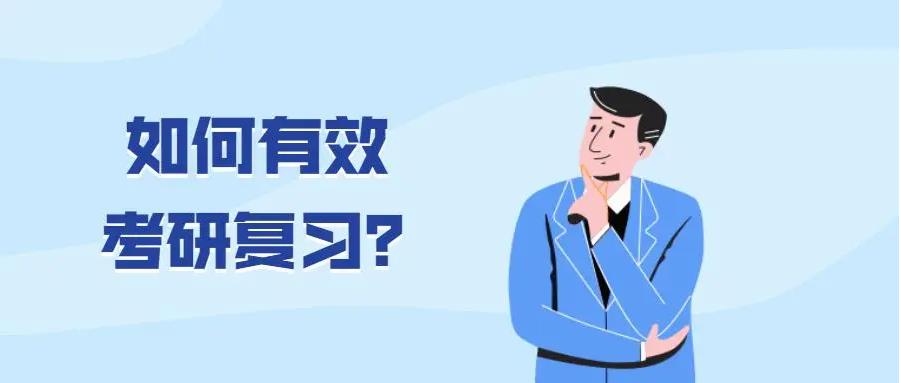 10大考研机构实力排名名单推荐