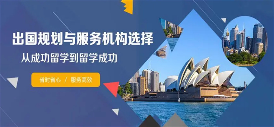 十大赴韩国留学服务机构实力排名榜(中韩留学中介)
