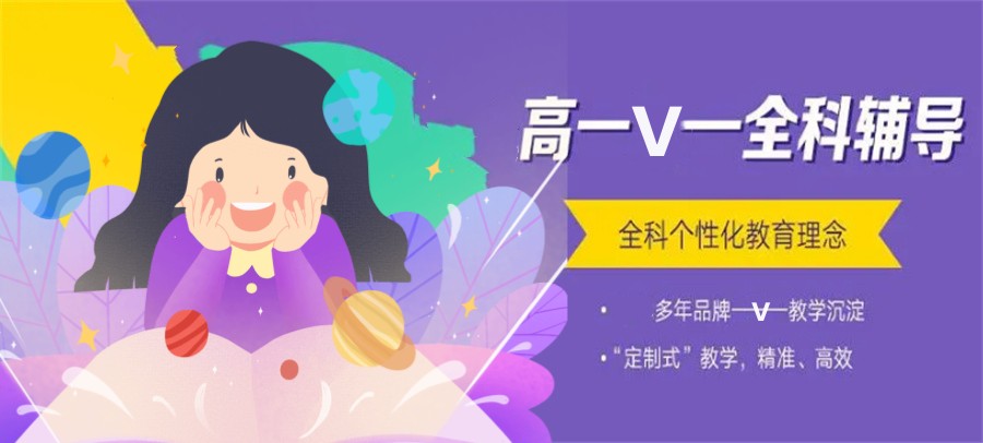 昆明排名前三高中文科补习辅导机构推荐榜一览