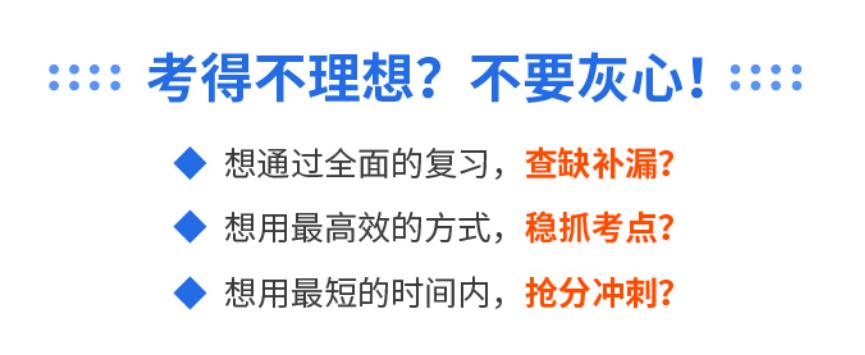 苏州中考复读学校排名名单预览