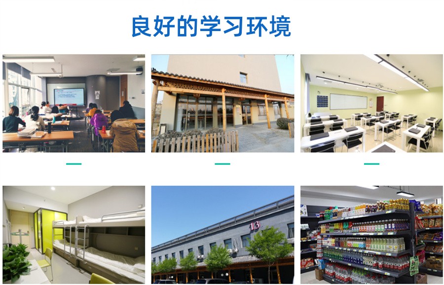 福建十大CPA会计证考证培训机构排名表一览