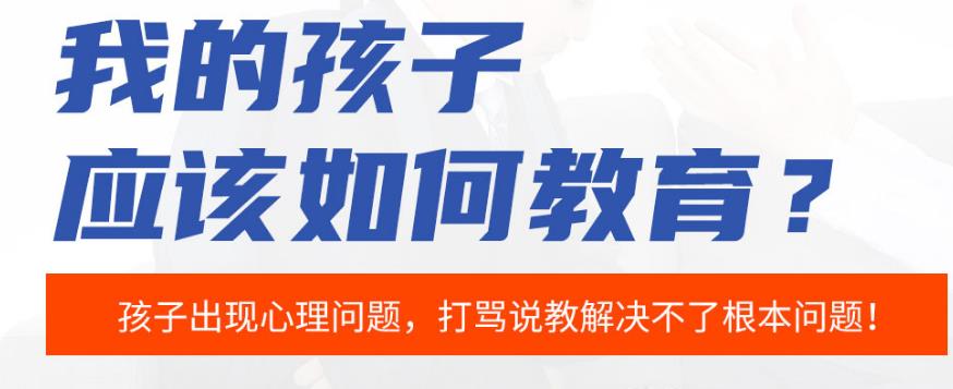 温州靠谱的管教叛逆孩子正规教育学校排名汇总