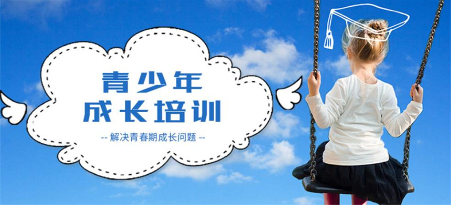 汇总TOP5全封闭叛逆青少年特训学校排名榜大盘点 汇总TOP5全封闭叛逆青少年特训学校排名榜大盘点