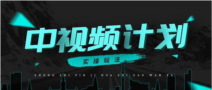 10大中视频计划影视剪辑培训班排名榜