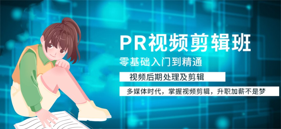 国内排名比较好的短视频剪辑制作培训机构-TOP名单榜