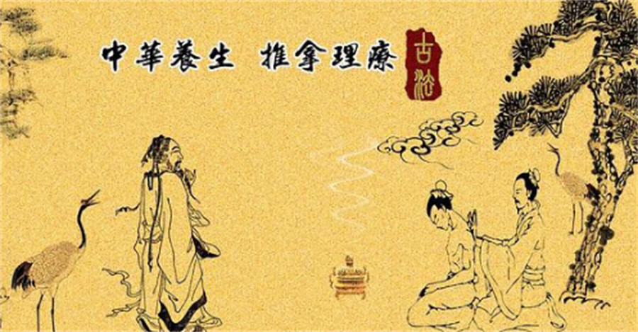 国内正规中医推拿培训机构十大排行榜一览
