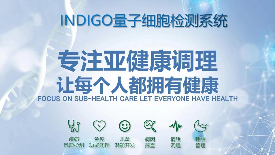 泉州排名好的健康体检与疾病风检测险机构口碑推荐
