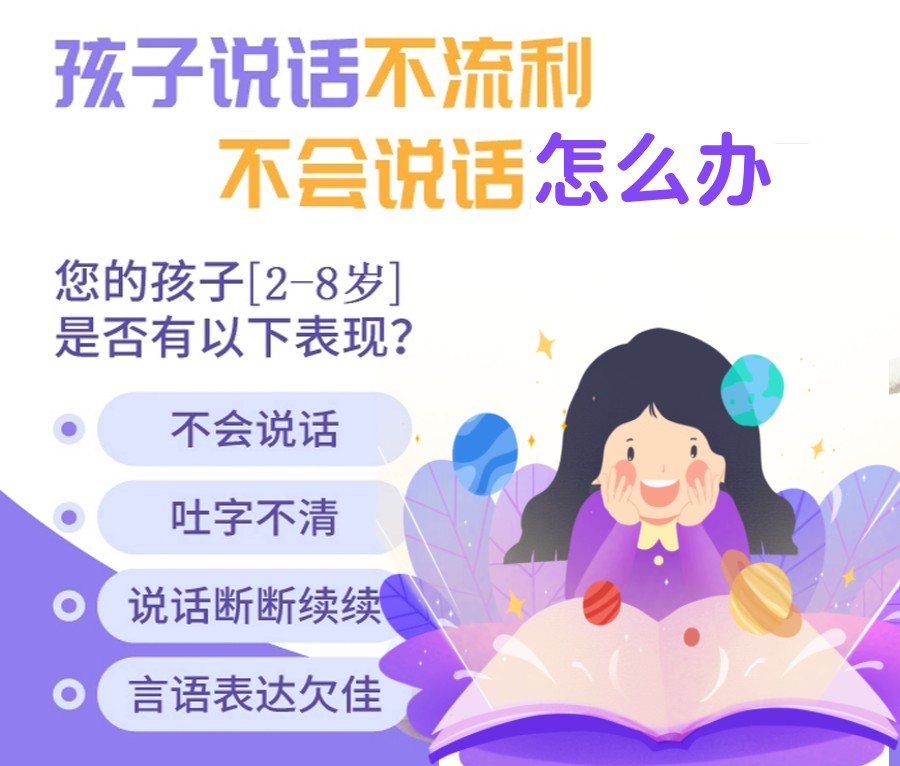 推荐海口几家口碑好的儿童语言康复中心 推荐海口几家口碑好的儿童语言康复中心