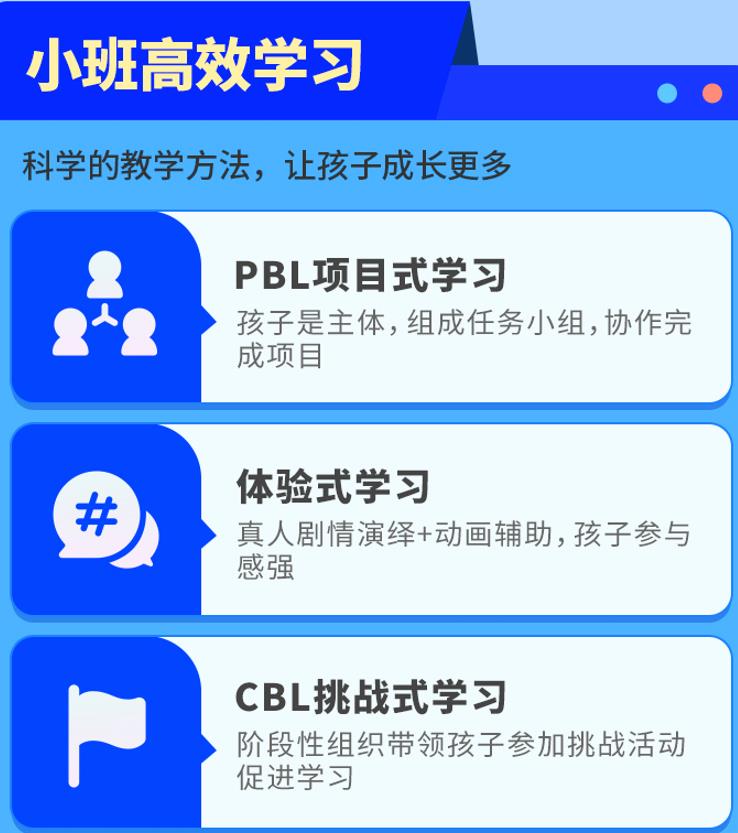 国内线上少儿编程教育培训机构十大排行榜推荐