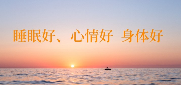 泉州口碑好的睡眠障碍调理机构排名top5一览