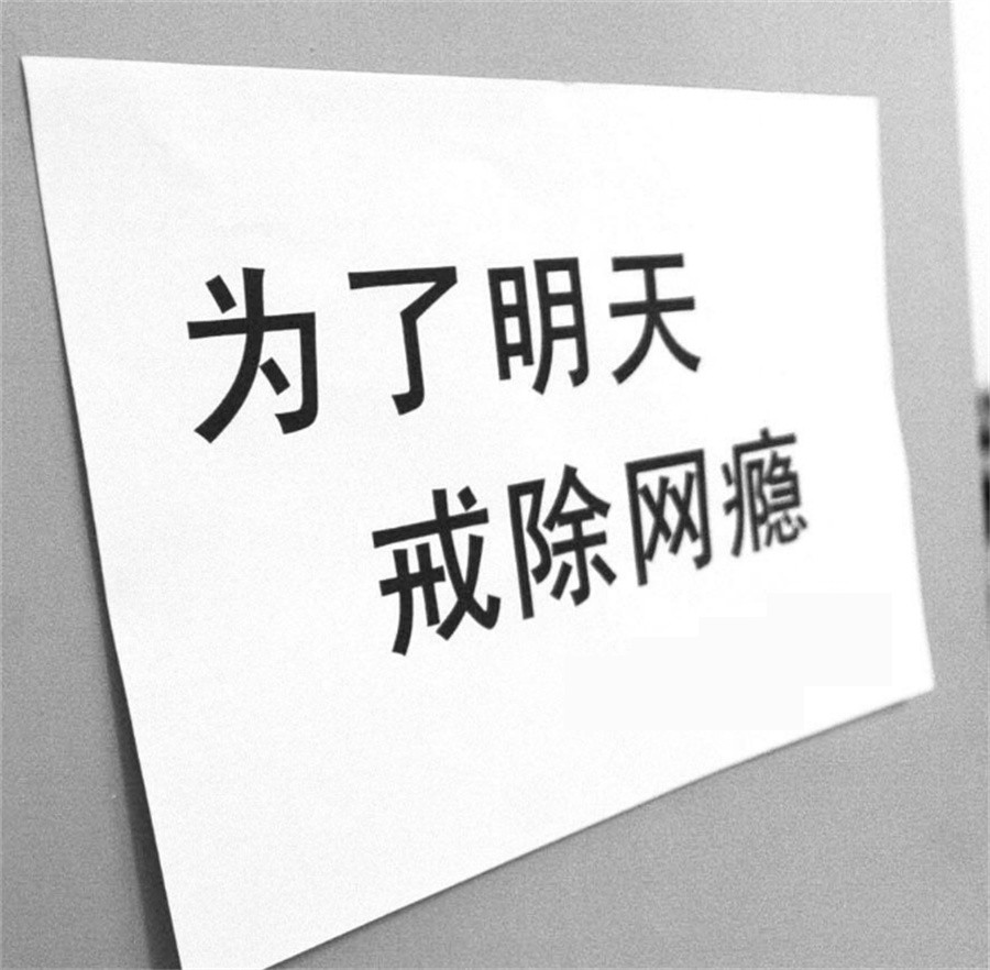 十大军事化全封闭叛逆特训学校一览表(专业青少年叛逆沉迷手机引导) 十大军事化全封闭叛逆特训学校一览表(专业青少年叛逆沉迷手机引导)