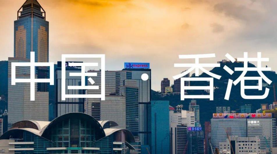 正规香港读研中介机构十大排行榜一览
