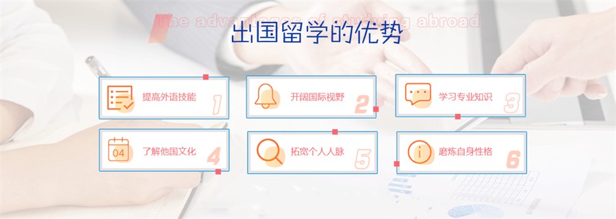 国内热推TOP10香港留学中介机构名单一览
