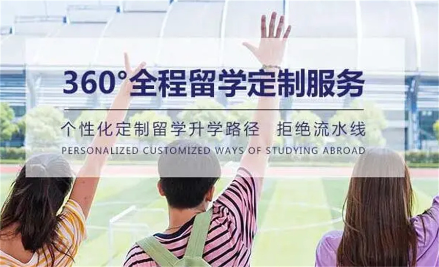 甄选国内马来西亚留学中介机构十大排名-专业出国留学服务