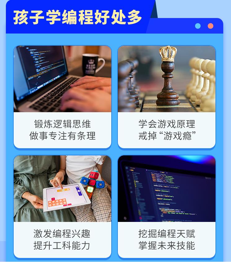 青少年学编程线下培训机构排名前五名推荐
