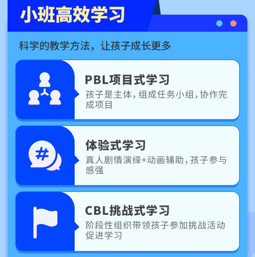编程线下培训机构排名前五名推荐