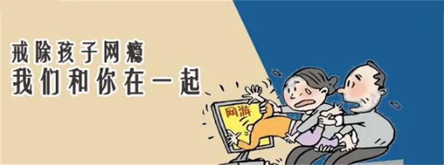 上海三大封闭式戒网瘾叛逆基地排名清单一览-好评前三