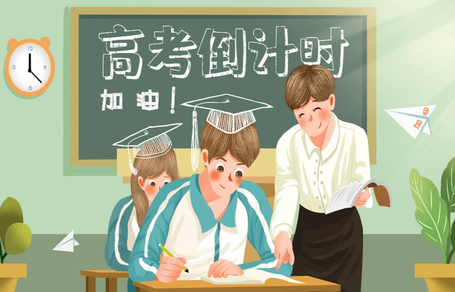 甄选济南十大高考复读补习学校名单榜一览jpg