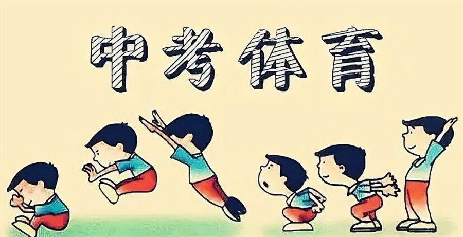 河北排名靠前的中考体育特长生培训机构-甄选top榜一览