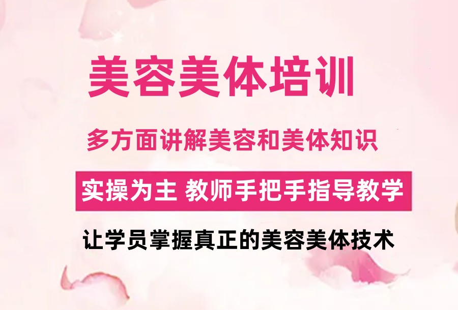 热推成都TOP10美容美发化妆培训学校名单.jpg 热推成都TOP10美容美发化妆培训学校名单.jpg