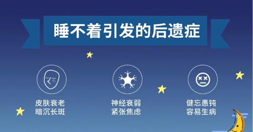 泉州靠谱的睡眠障碍调理机构排名TOP3推荐