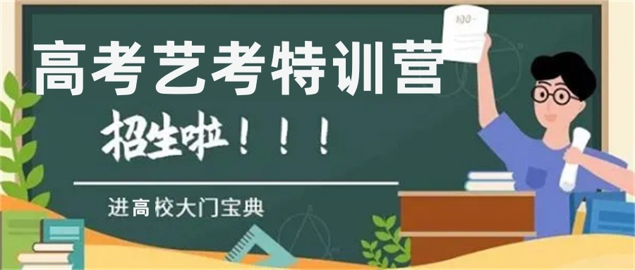 南京十大影视导演艺考培训学校排行榜单参考