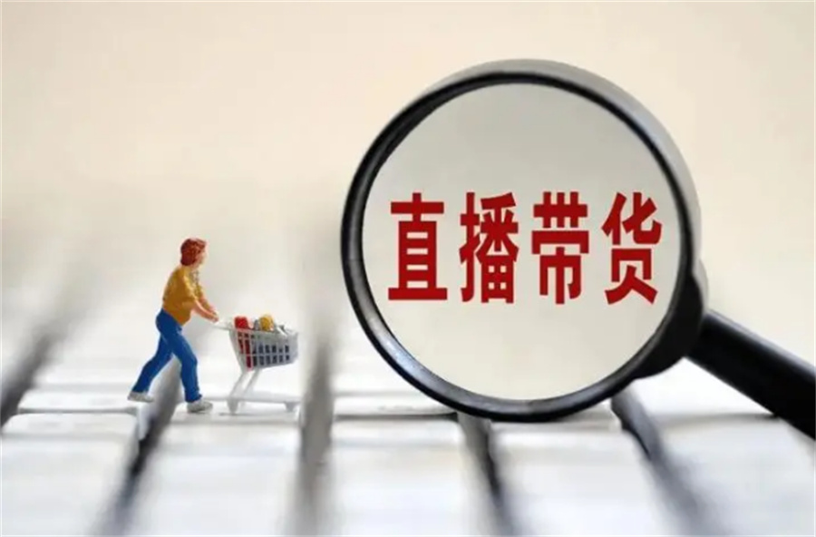 沈阳十大抖音直播带货培训机构排名榜一览