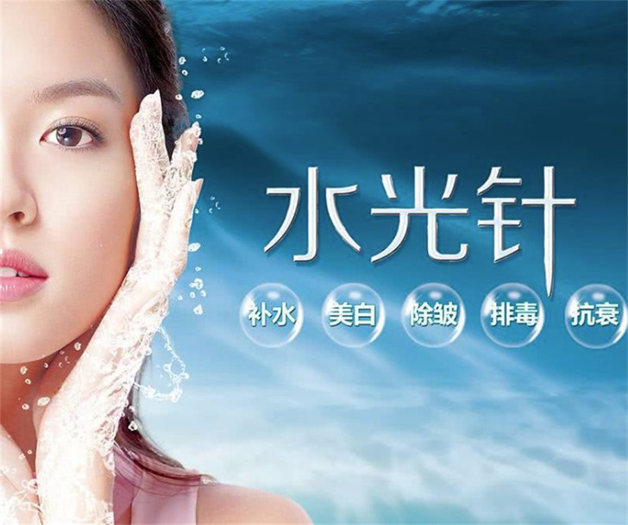 十大排名好的水光针轻医美培训学校一览表-办学正规