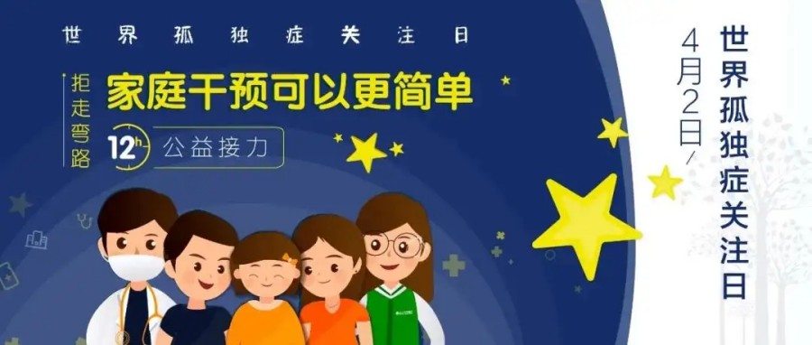 南昌排名靠前的自闭症儿童康复训练中心名单汇总.jpg 南昌排名靠前的自闭症儿童康复训练中心名单汇总.jpg