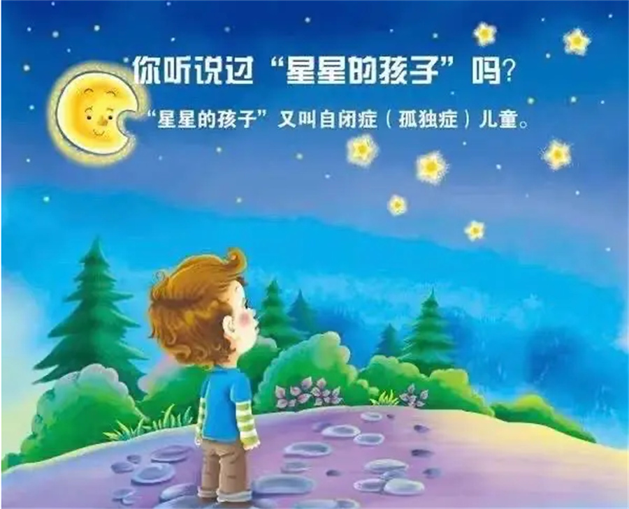 合肥十大孤独症儿童康复训练机构介绍表-top5名单榜 合肥十大孤独症儿童康复训练机构介绍表-top5名单榜