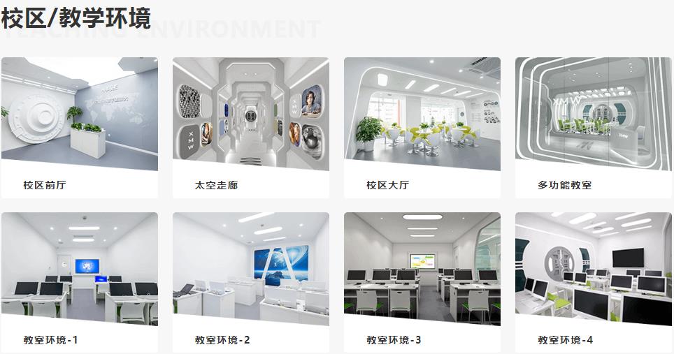 少儿编程机构排名推荐一览